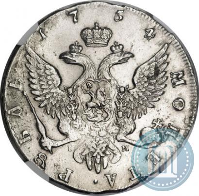 Фото 1 рубль 1754 года СПБ-IМ "Портрет работы Бенджамина Скотта"