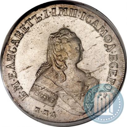 Фото 1 рубль 1754 года ММД-МБ 