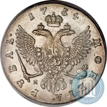 Фото 1 рубль 1754 года ММД-МБ 