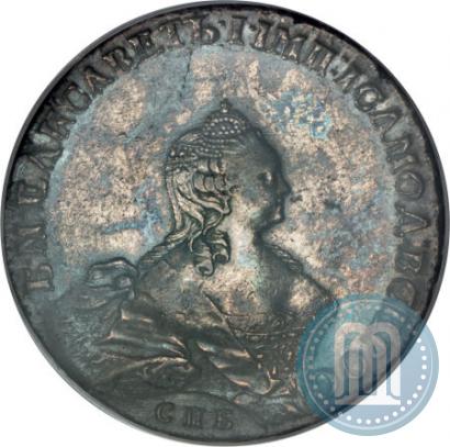 Фото 1 рубль 1754 года СПБ-IМ "Портрет работы Бенджамина Скотта"