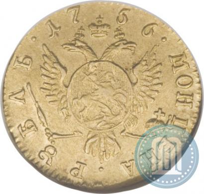 Фото 1 рубль 1756 года  