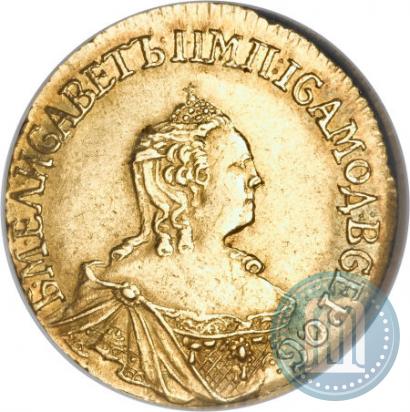 Фото 1 рубль 1756 года  
