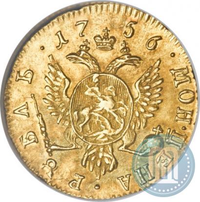 Фото 1 рубль 1756 года  