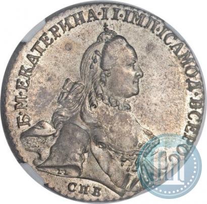 Фото 1 рубль 1764 года СПБ-СА 