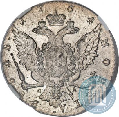 Фото 1 рубль 1764 года СПБ-СА 