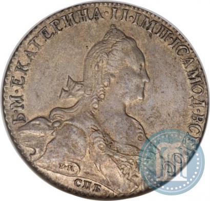 Фото 1 рубль 1776 года СПБ-ЯЧ 