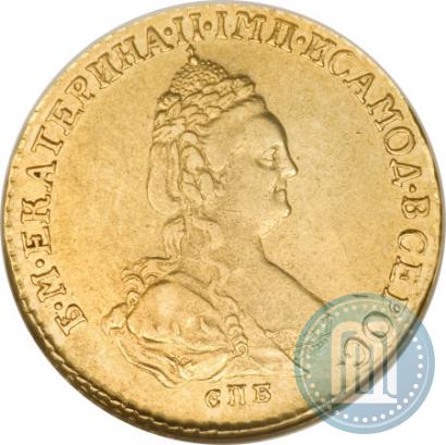 Фото 2 рубля 1785 года СПБ 
