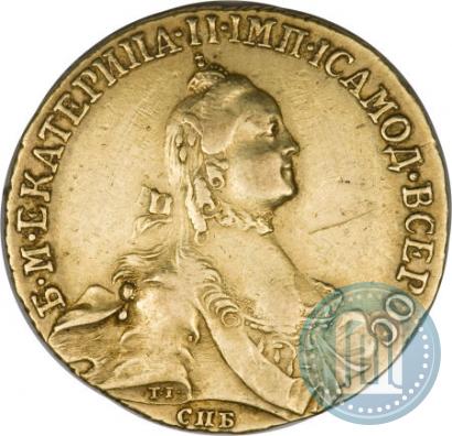Фото 10 рублей 1765 года СПБ 