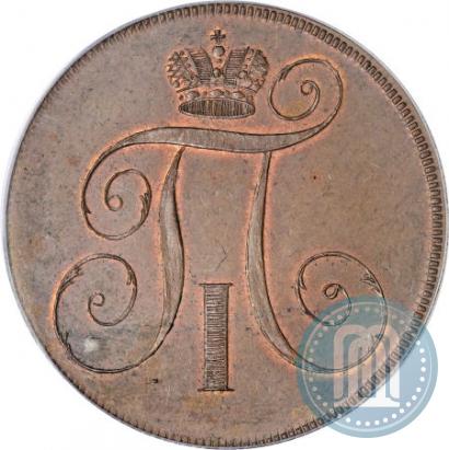 Фото 2 копейки 1797 года  