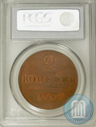 Фото 2 копейки 1797 года  