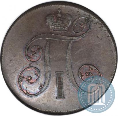 Picture 2 kopecks 1799 year ЕМ 