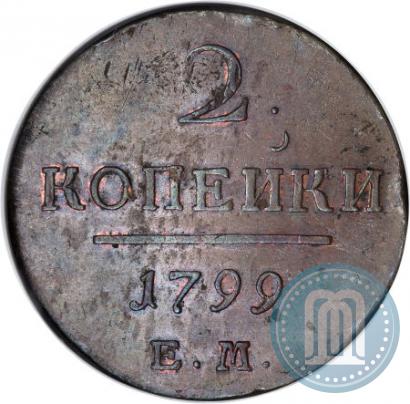 Picture 2 kopecks 1799 year ЕМ 