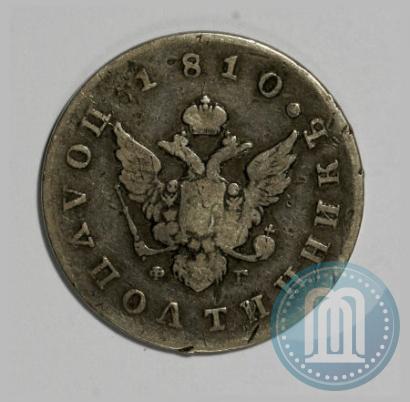 Фото Полуполтинник 1810 года СПБ-ФГ 