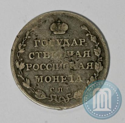 Фото Полуполтинник 1810 года СПБ-ФГ 