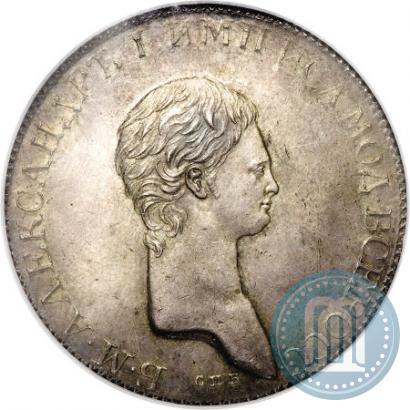 Picture 1 rouble 1801 year СПБ-AI "A portrait with a long neck. Pattern"