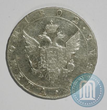Picture 1 rouble 1802 year СПБ-АИ 