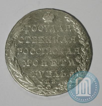 Picture 1 rouble 1802 year СПБ-АИ 
