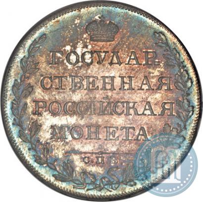 Picture 1 rouble 1808 year СПБ-МК 
