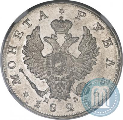 Фото 1 рубль 1823 года СПБ-ПД 