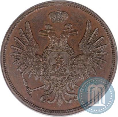 Фото 5 копеек 1849 года СПМ "Пробные"
