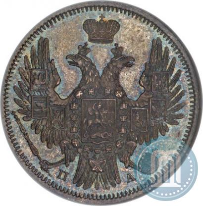 Picture 20 kopecks 1850 year СПБ-ПА 