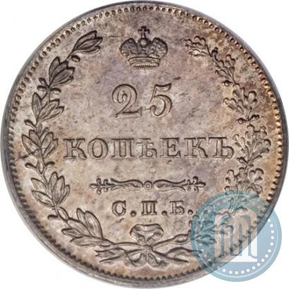 Picture 25 kopecks 1827 year СПБ-НГ 