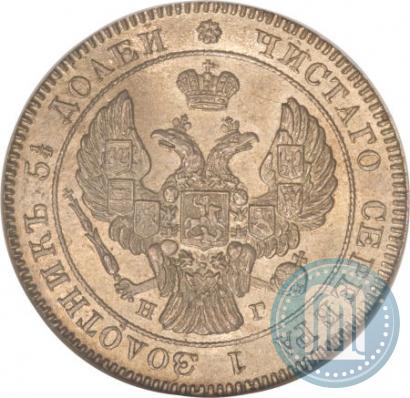 Picture 25 kopecks 1839 year СПБ-НГ 