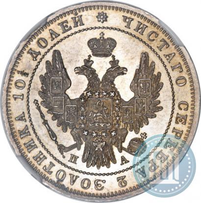 Picture Poltina 1849 year СПБ-ПА 