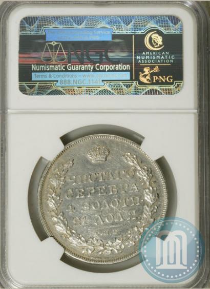 Picture 1 rouble 1830 year СПБ-НГ 