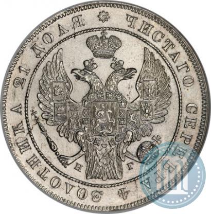 Picture 1 rouble 1837 year СПБ-НГ 