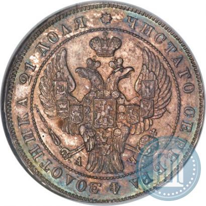 Фото 1 рубль 1842 года СПБ-АЧ 