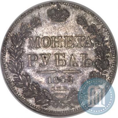 Picture 1 rouble 1842 year СПБ-АЧ 