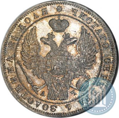 Фото 1 рубль 1843 года СПБ-АЧ 