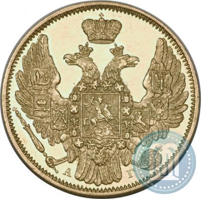 Фото 5 рублей 1846 года СПБ-АГ 