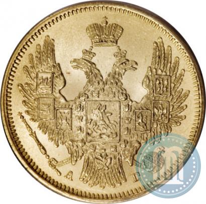 Фото 5 рублей 1848 года СПБ-АГ 