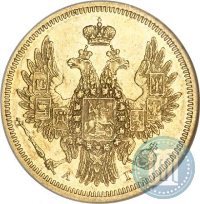 Фото 5 рублей 1852 года СПБ-АГ 