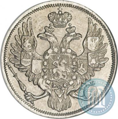Фото 3 рубля 1844 года СПБ 