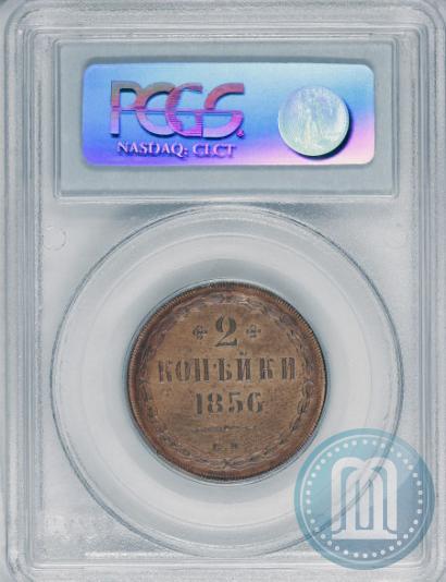 Picture 2 kopecks 1856 year ЕМ 