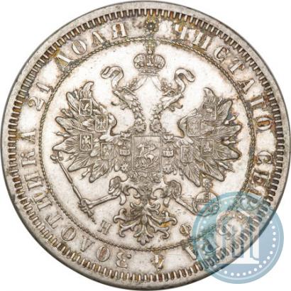 Picture 1 rouble 1865 year СПБ-НФ 
