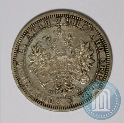 Picture 1 rouble 1865 year СПБ-НФ 