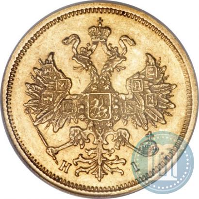 Picture 5 roubles 1876 year СПБ-НІ 