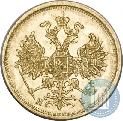 Picture 5 roubles 1877 year СПБ-НІ 
