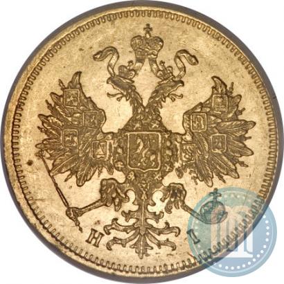 Фото 5 рублей 1877 года СПБ-НІ 