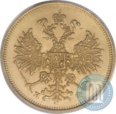 Picture 5 roubles 1878 year СПБ-НФ 