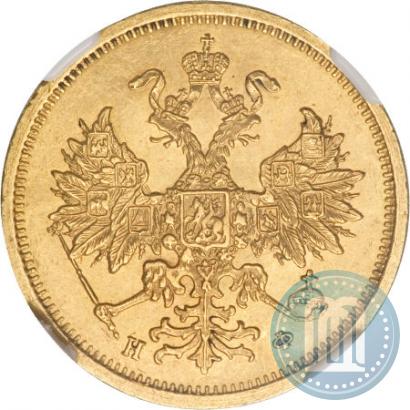 Фото 5 рублей 1878 года СПБ-НФ 