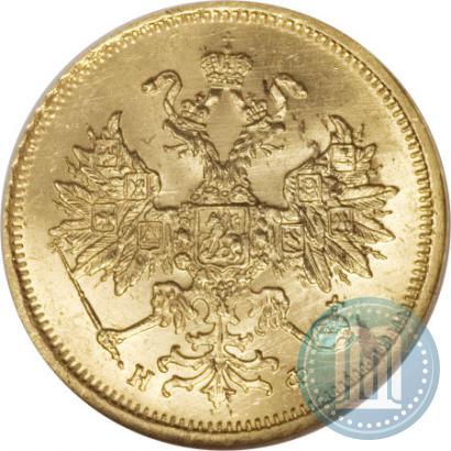 Picture 5 roubles 1879 year СПБ-НФ 