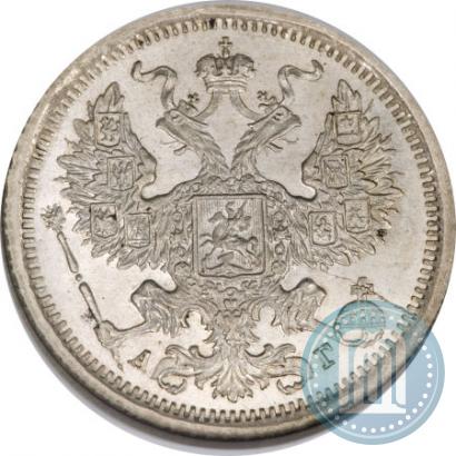 Фото 20 копеек 1883 года СПБ-АГ 