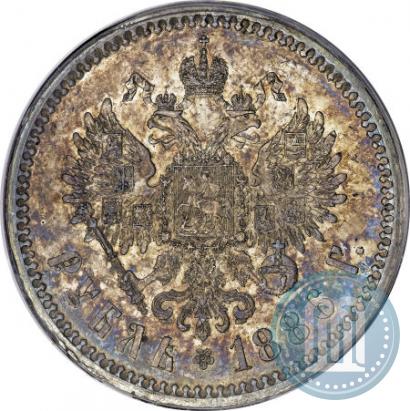 Picture 1 rouble 1886 year (АГ) 