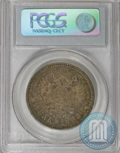 Picture 1 rouble 1886 year (АГ) 