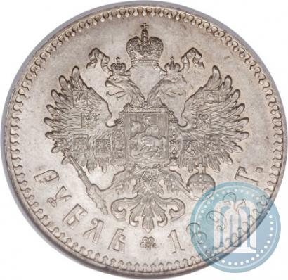Picture 1 rouble 1892 year (АГ) 